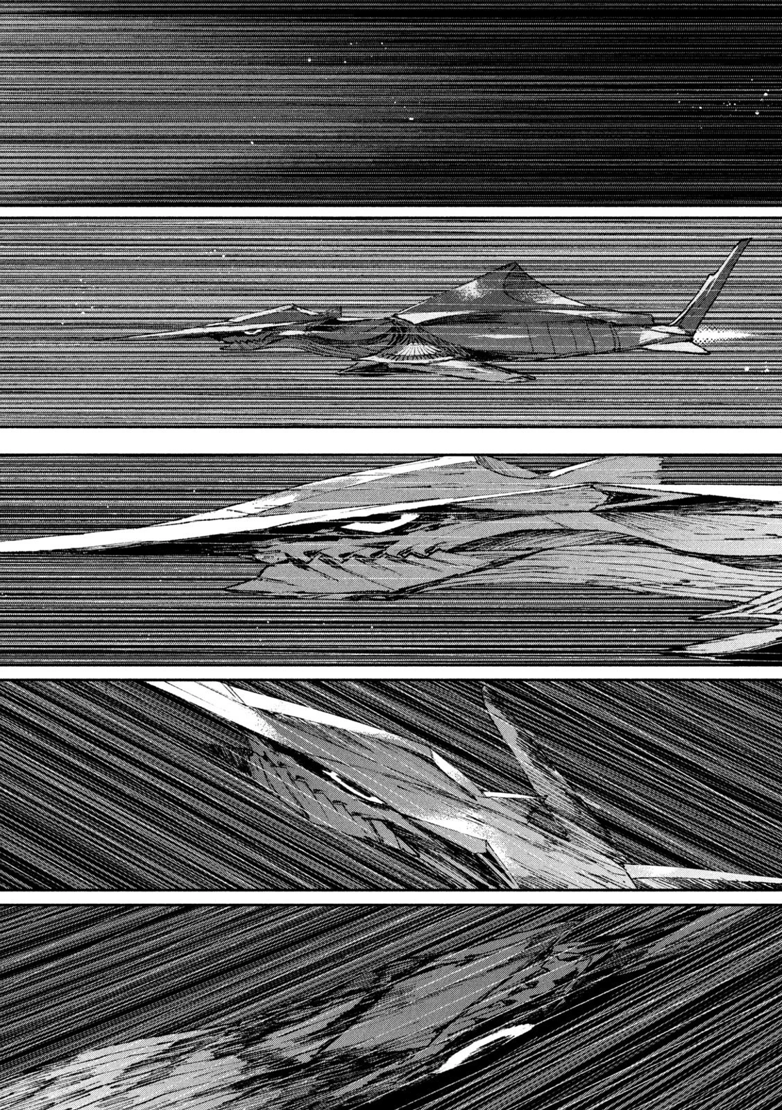 大怪ゲァーチマ 大怪獣ゲァーチマ 第6話 - 32