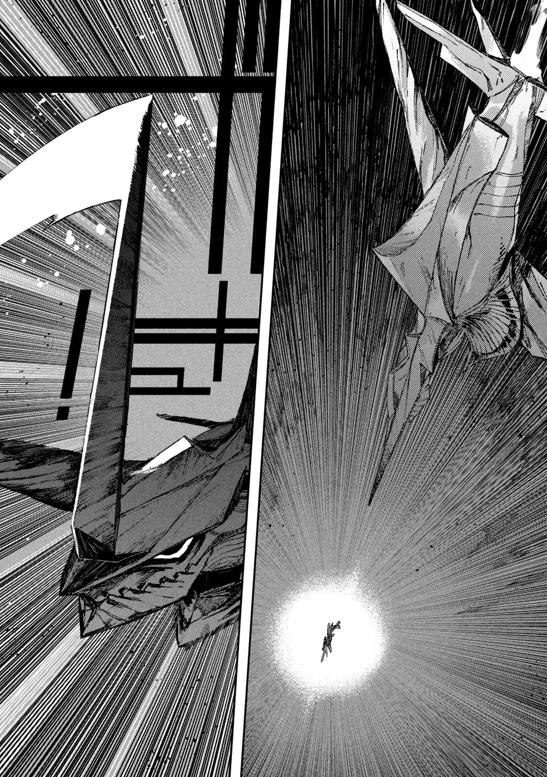 大怪ゲァーチマ 大怪獣ゲァーチマ 第6話 - 34