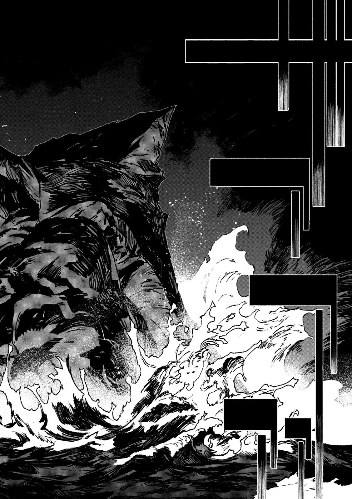 大怪ゲァーチマ 大怪獣ゲァーチマ 第9話 - 3