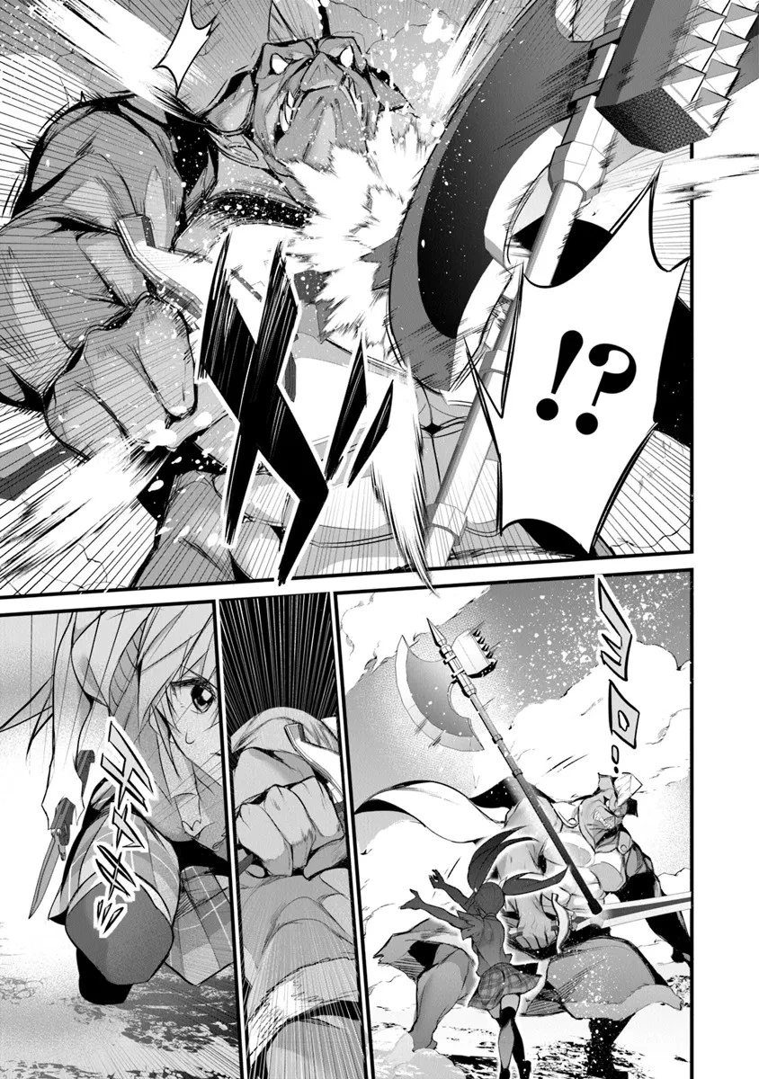 ぼくは異世界で付与魔法と召喚魔法を天秤にかける 第27話 - 23