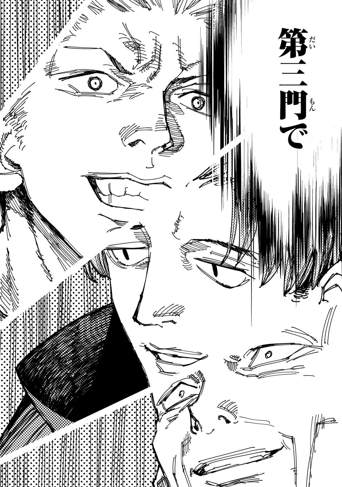 追放されたチート付与魔術師は気ままなセカンドライフを謳歌する。 ～俺は武器だけじゃなく、あらゆるものに『強化ポイント』を付与できるし、俺の意思でいつでも効果を解除できるけど、残った人たち大丈夫？～ 第39話 - 42