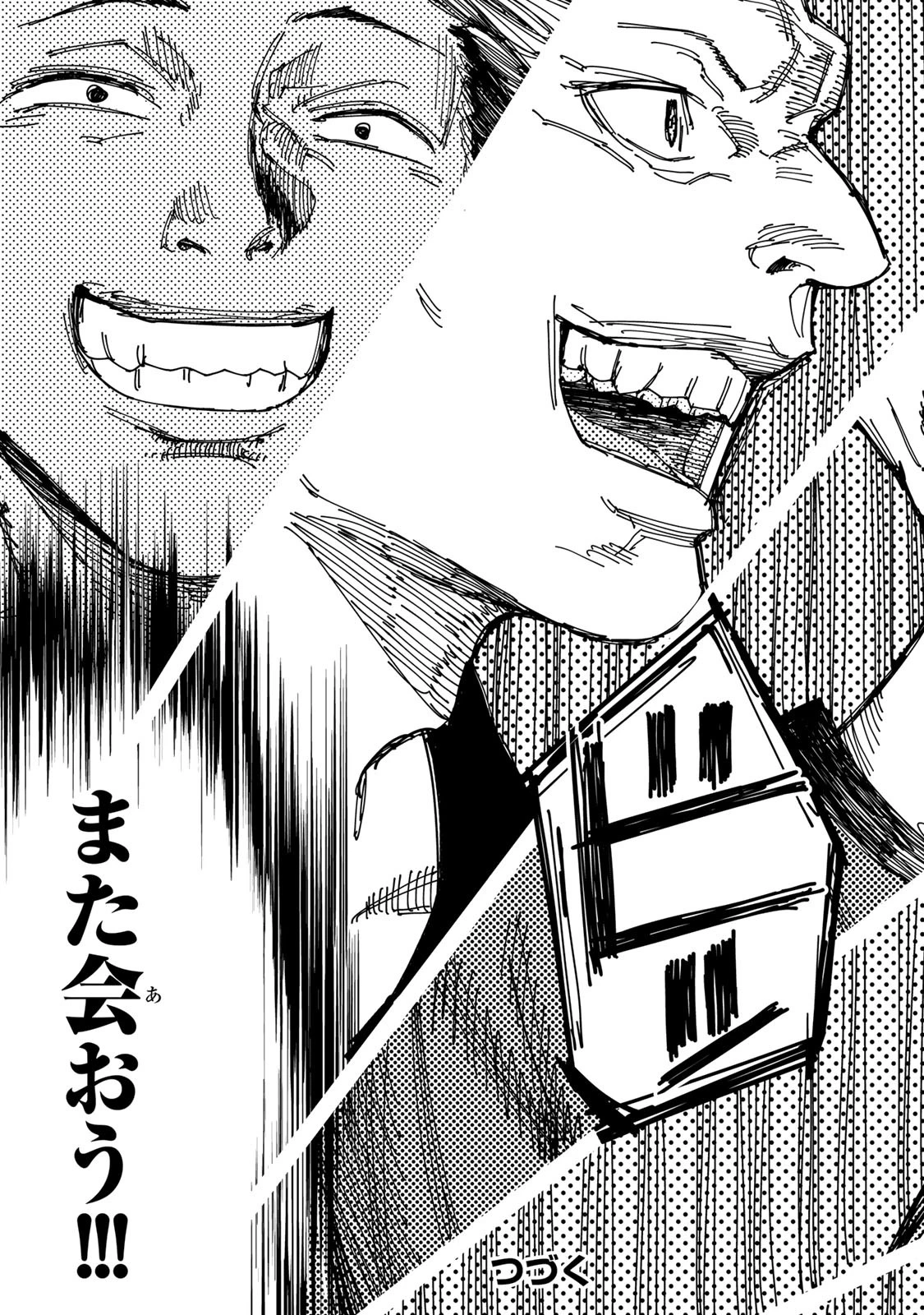 追放されたチート付与魔術師は気ままなセカンドライフを謳歌する。 ～俺は武器だけじゃなく、あらゆるものに『強化ポイント』を付与できるし、俺の意思でいつでも効果を解除できるけど、残った人たち大丈夫？～ 第39話 - 43