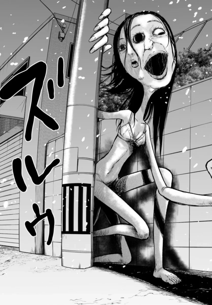 見える子ちゃん 第56話 - 25