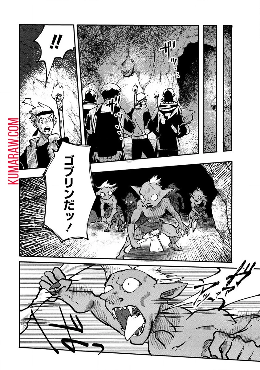 迷宮暮らしの冒険者はダンジョンマスターをやめたい 第1話 - 12