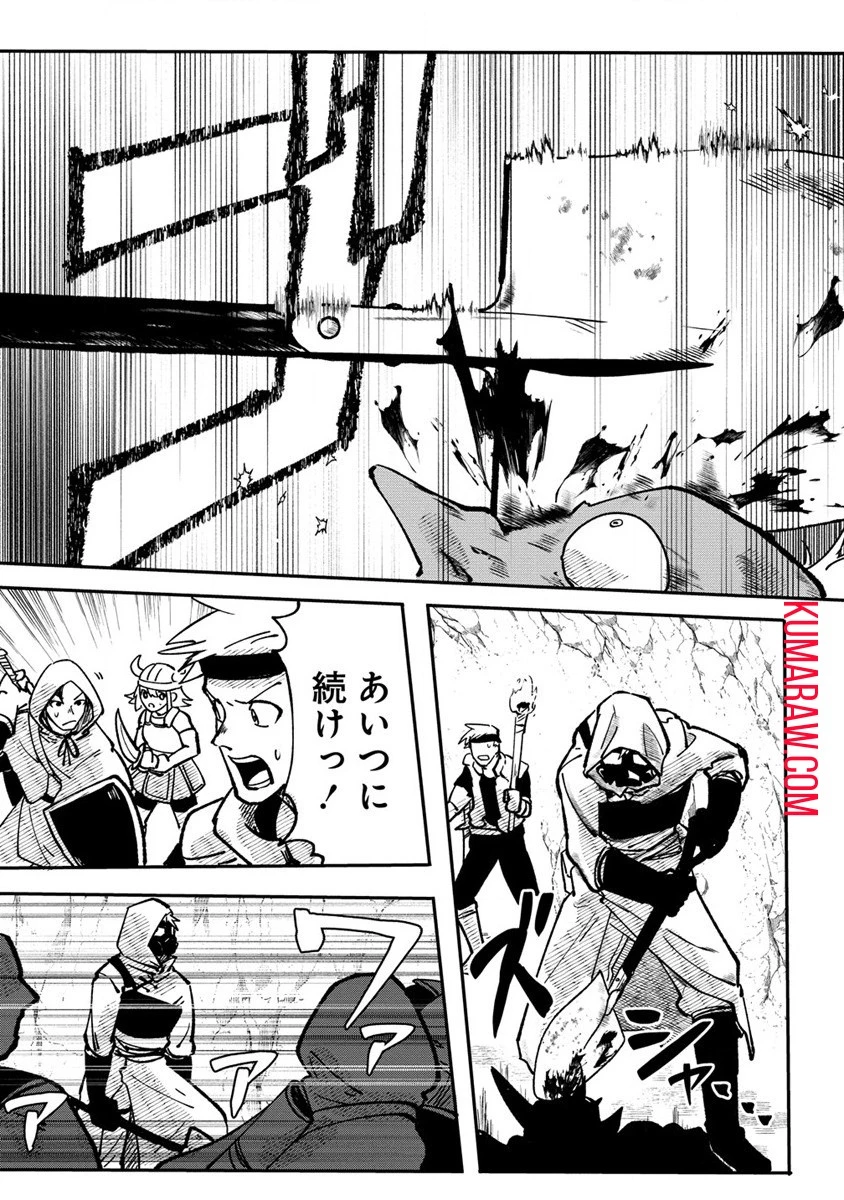 迷宮暮らしの冒険者はダンジョンマスターをやめたい 第1話 - 13