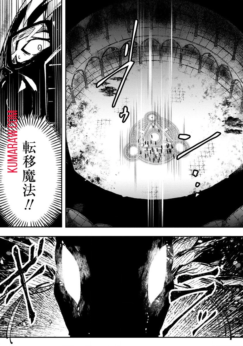 迷宮暮らしの冒険者はダンジョンマスターをやめたい 第1話 - 22