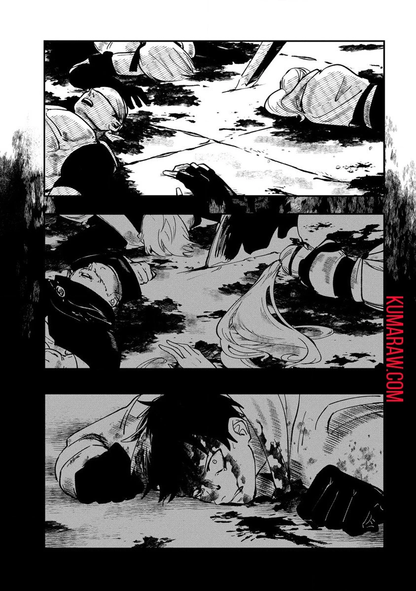 迷宮暮らしの冒険者はダンジョンマスターをやめたい 第1話 - 27