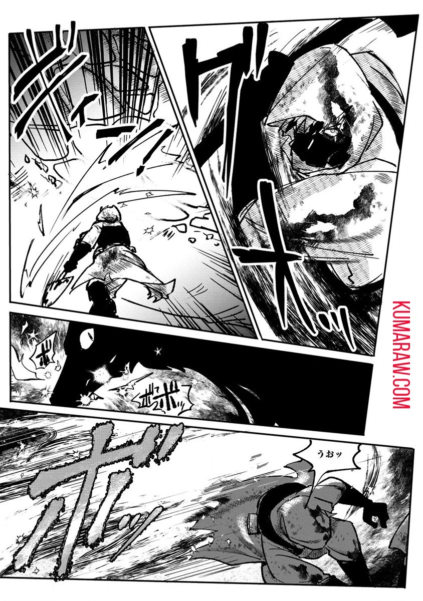 迷宮暮らしの冒険者はダンジョンマスターをやめたい 第1話 - 31