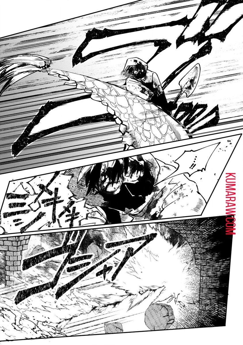 迷宮暮らしの冒険者はダンジョンマスターをやめたい 第1話 - 33