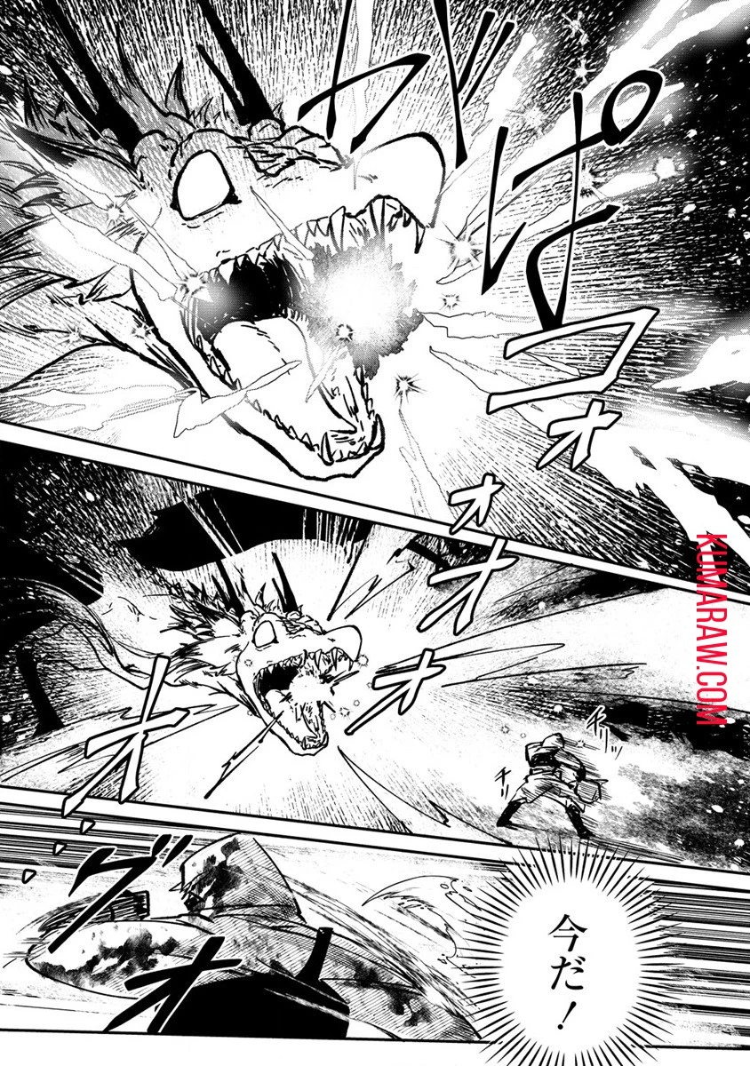 迷宮暮らしの冒険者はダンジョンマスターをやめたい 第1話 - 37