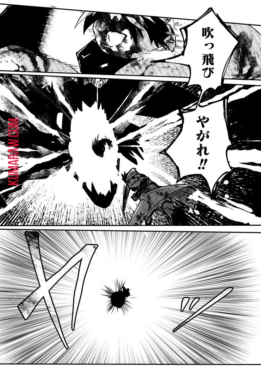 迷宮暮らしの冒険者はダンジョンマスターをやめたい 第1話 - 38