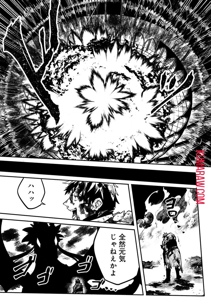 迷宮暮らしの冒険者はダンジョンマスターをやめたい 第1話 - 39