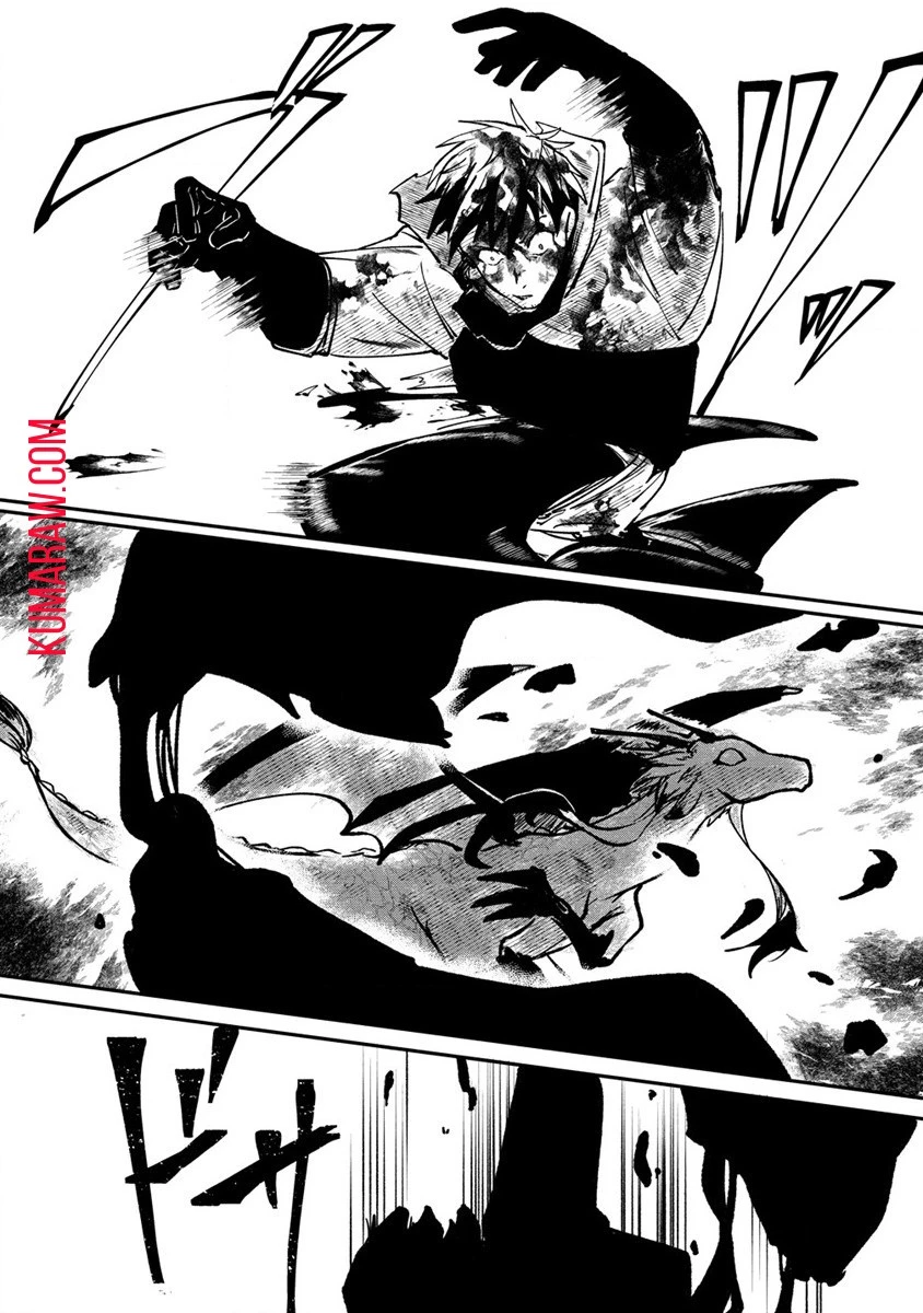 迷宮暮らしの冒険者はダンジョンマスターをやめたい 第1話 - 40