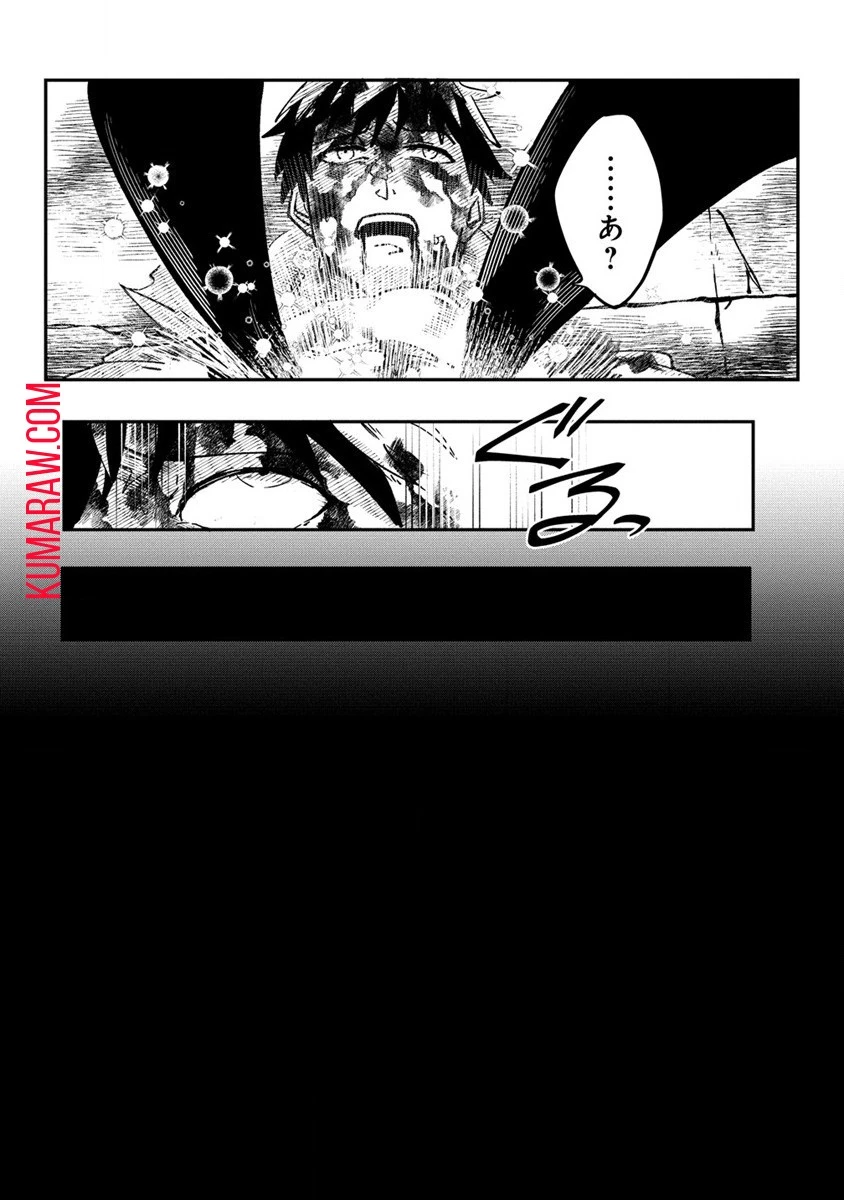 迷宮暮らしの冒険者はダンジョンマスターをやめたい 第1話 - 44