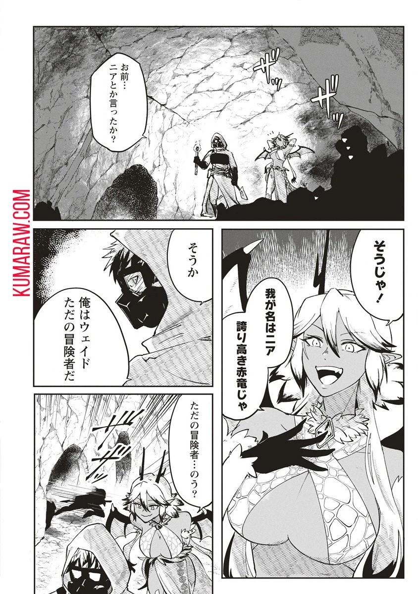 迷宮暮らしの冒険者はダンジョンマスターをやめたい 第2話 - 6