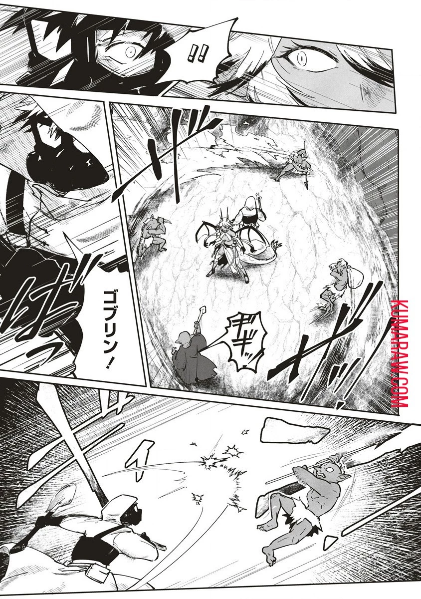 迷宮暮らしの冒険者はダンジョンマスターをやめたい 第2話 - 7