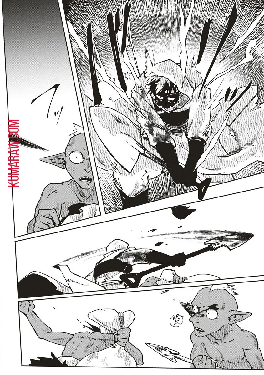 迷宮暮らしの冒険者はダンジョンマスターをやめたい 第2話 - 10