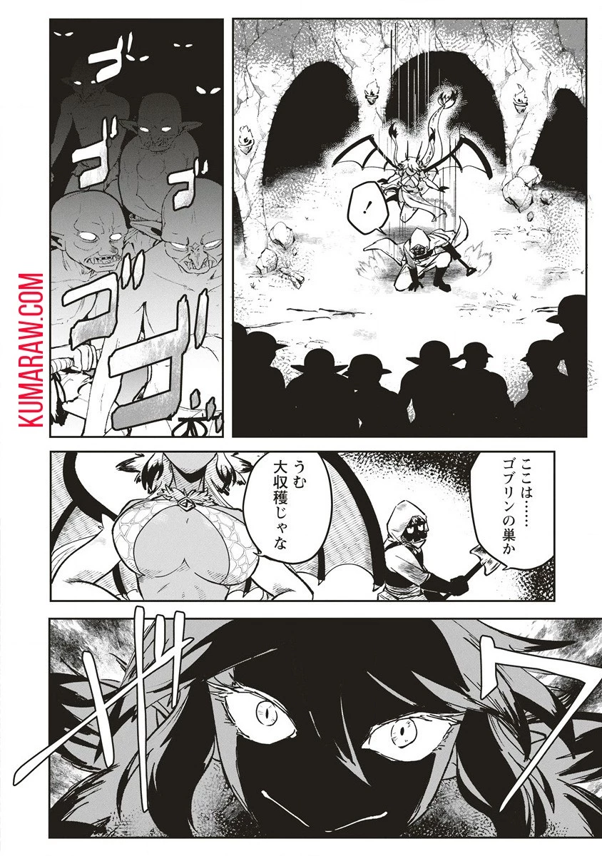 迷宮暮らしの冒険者はダンジョンマスターをやめたい 第2話 - 16