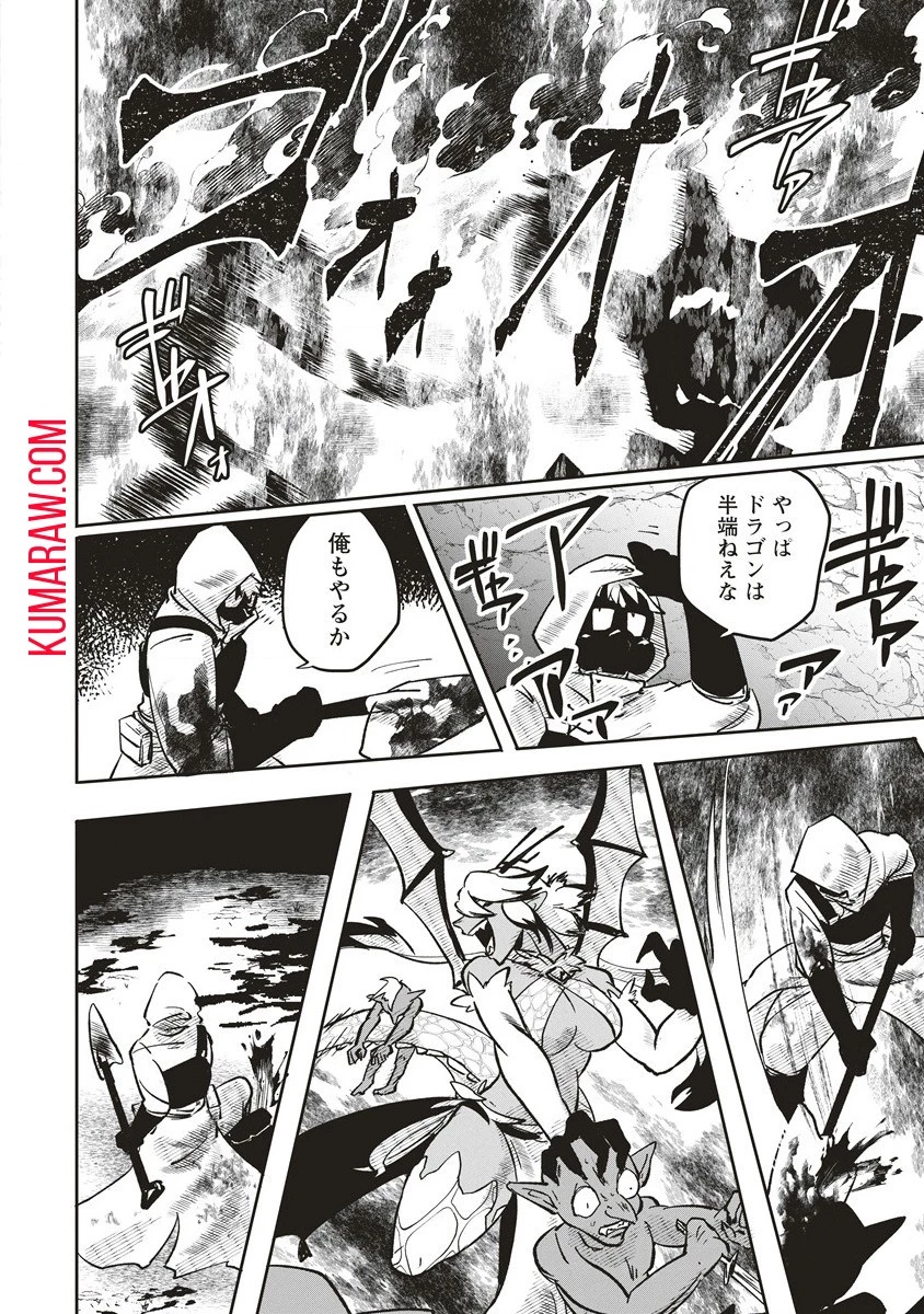 迷宮暮らしの冒険者はダンジョンマスターをやめたい 第2話 - 18