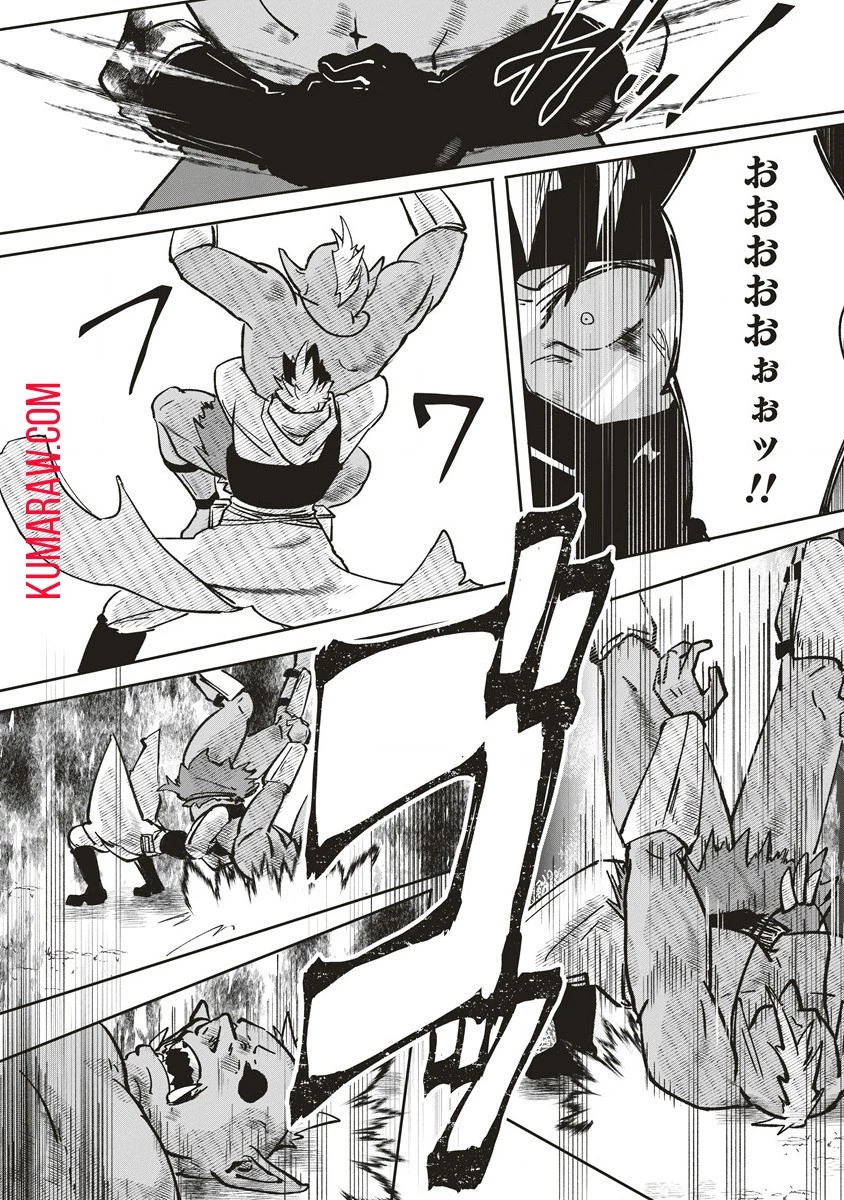 迷宮暮らしの冒険者はダンジョンマスターをやめたい 第2話 - 26