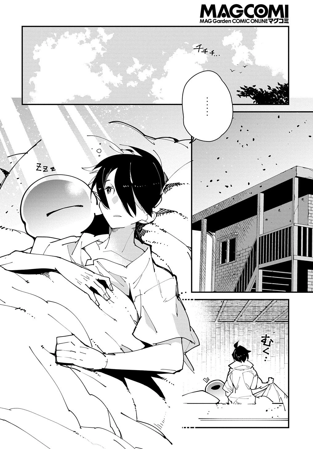 異世界転生の冒険者 第29話 - 16
