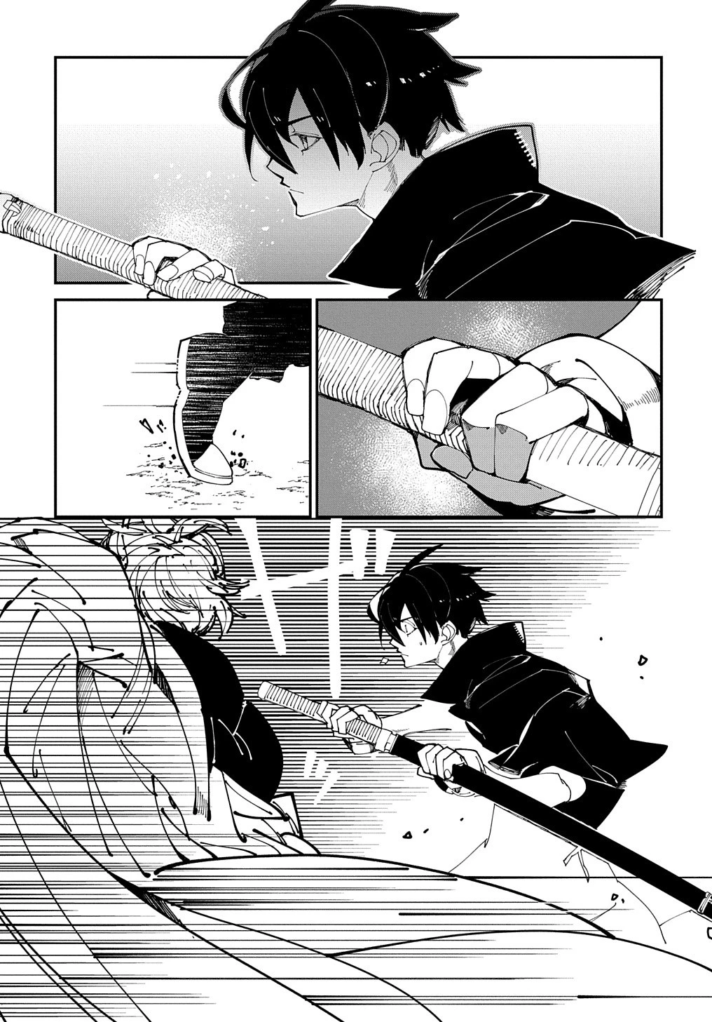 異世界転生の冒険者 第33話 - 5