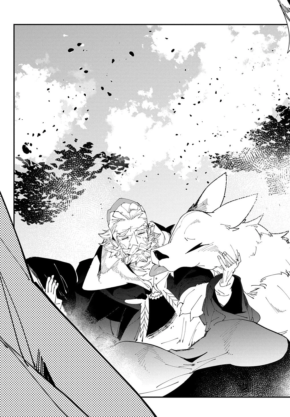 異世界転生の冒険者 第34話 - 9