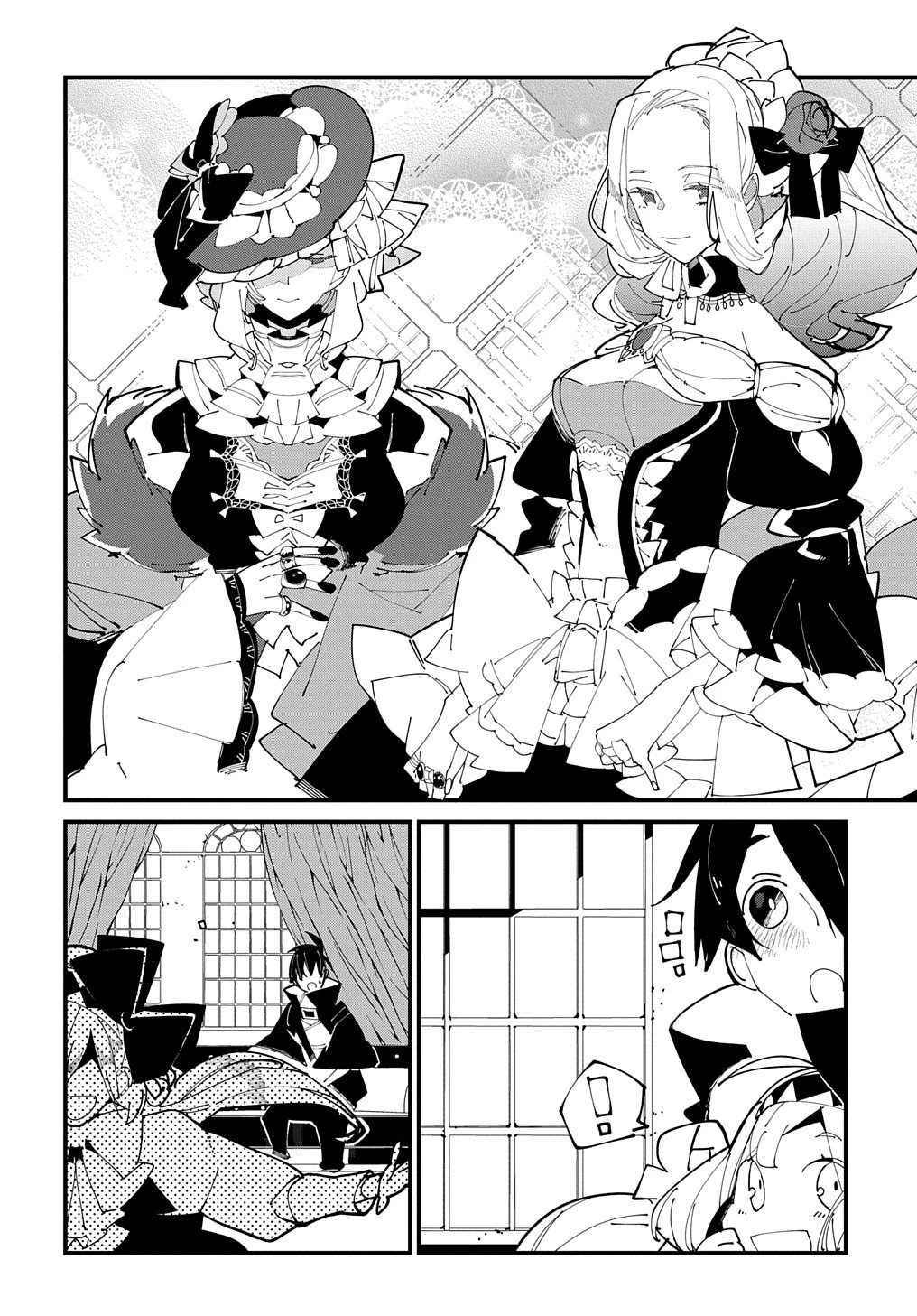 異世界転生の冒険者 第37話 - 18
