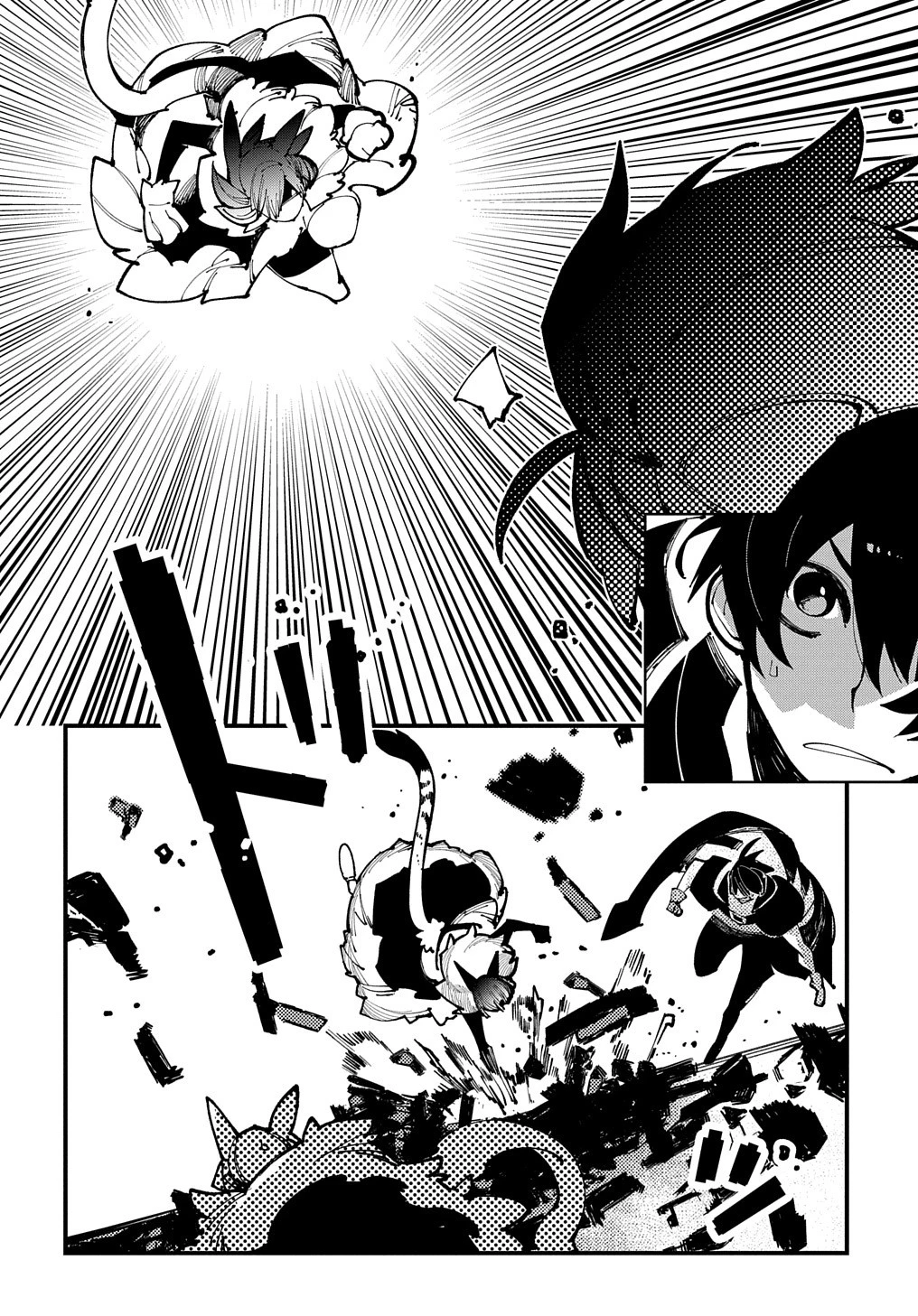 異世界転生の冒険者 第45話 - 12