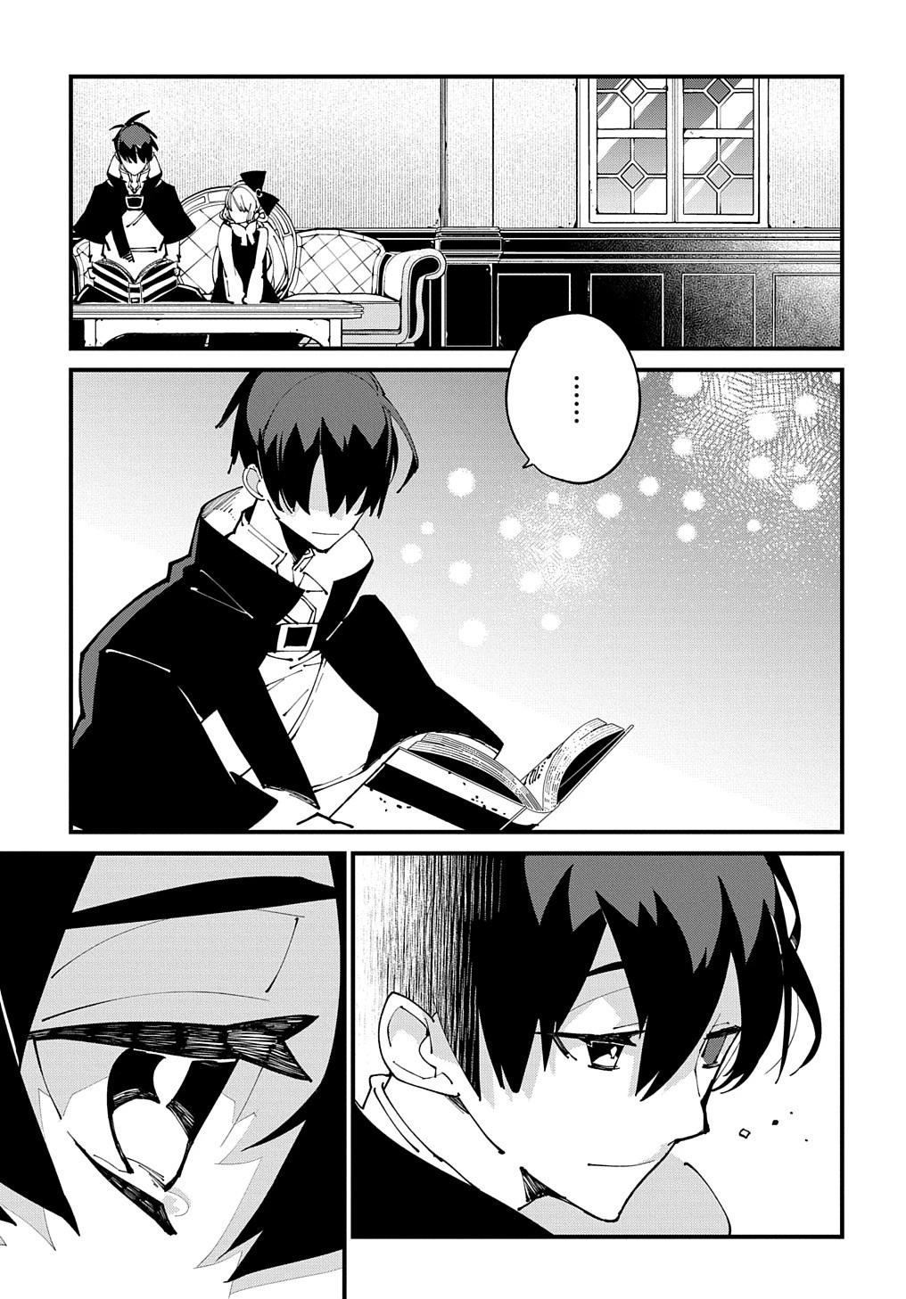 異世界転生の冒険者 第49話 - 9