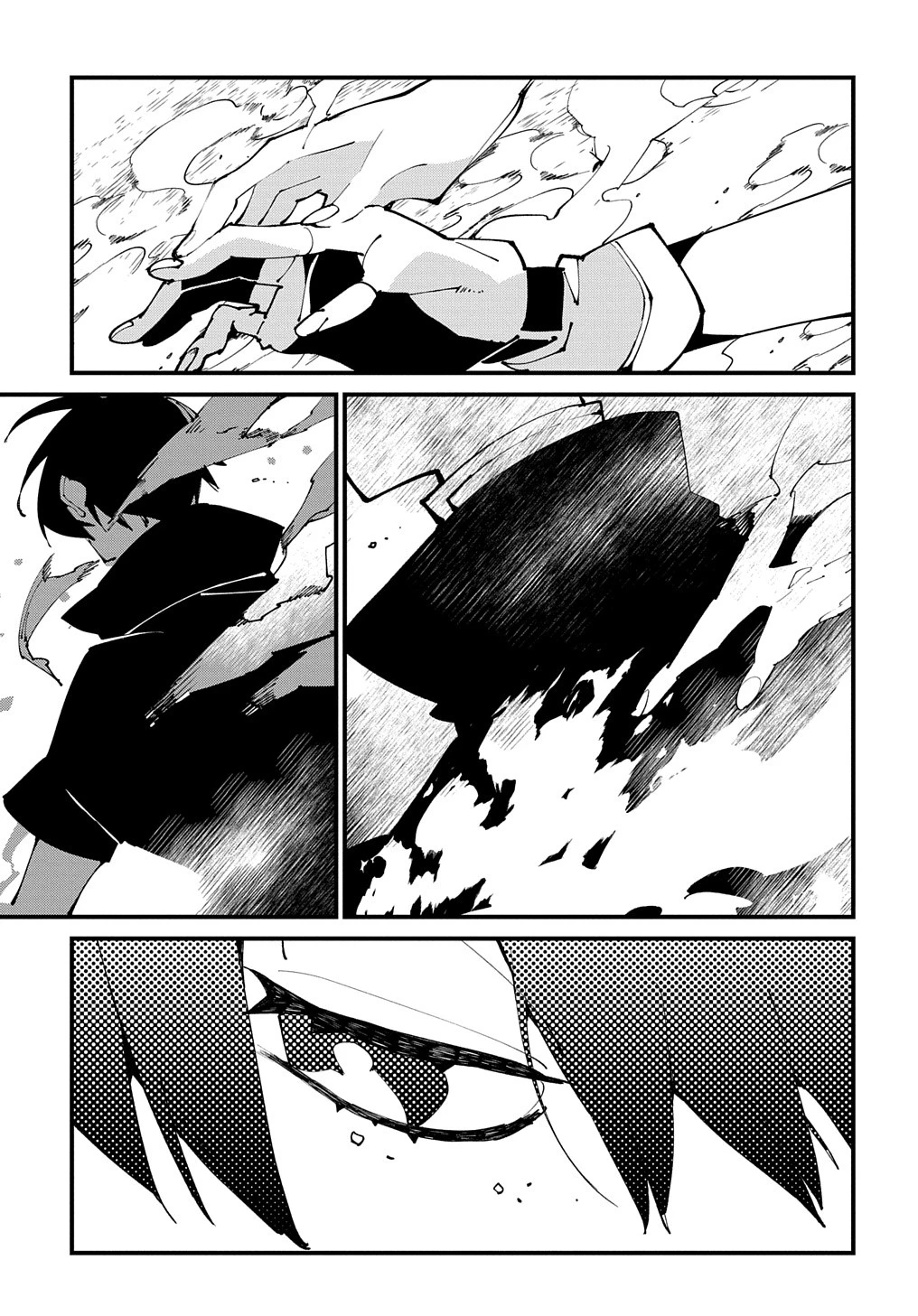 異世界転生の冒険者 第49話 - 23