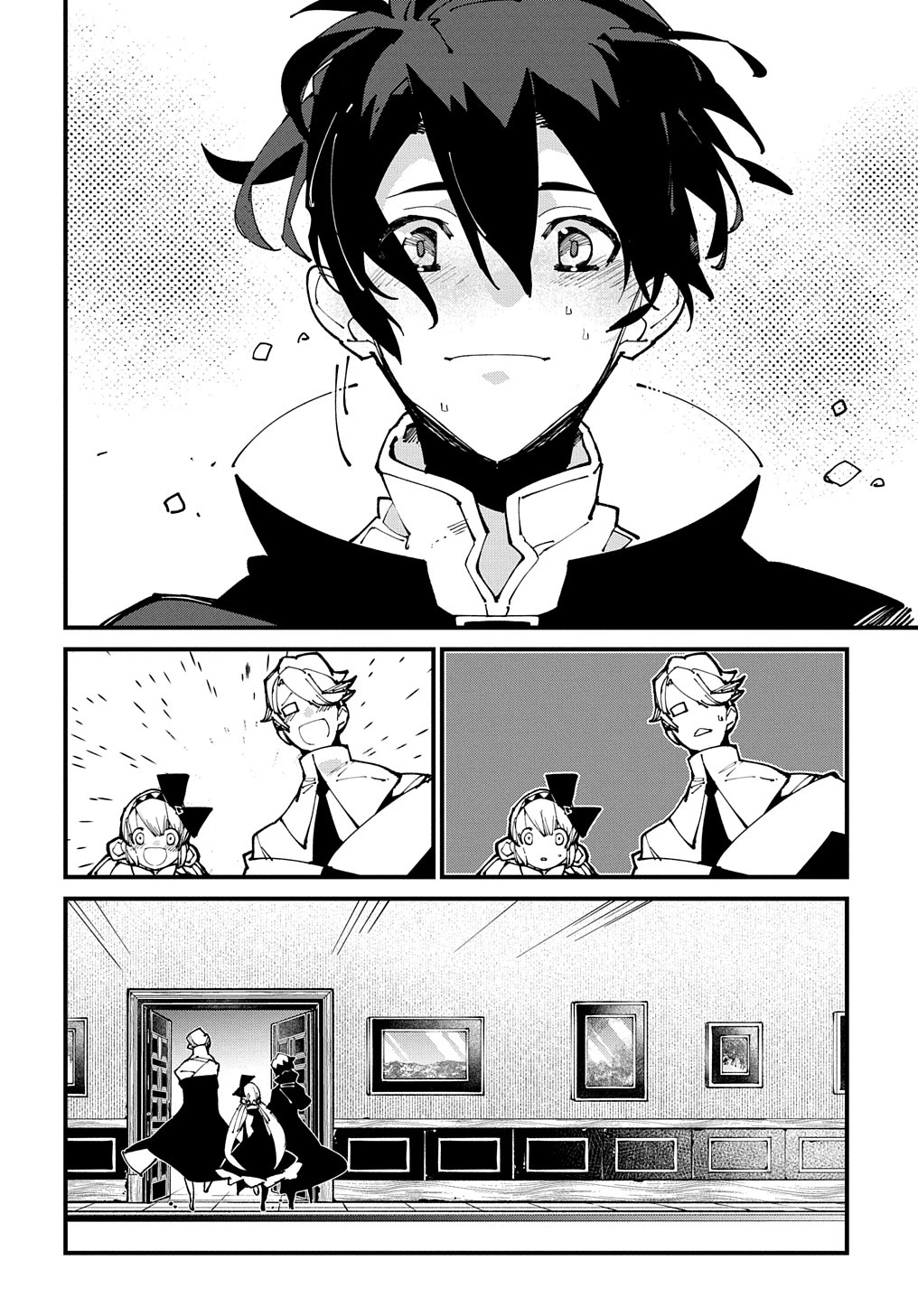 異世界転生の冒険者 第49話 - 26