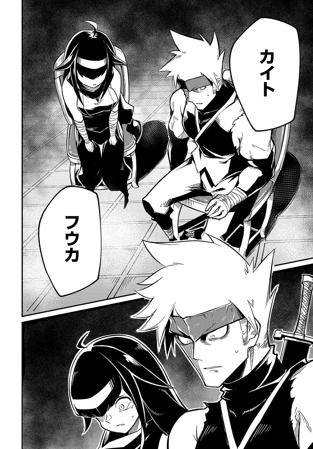 ネタキャラ転生とかあんまりだ！ 第8話 - 7