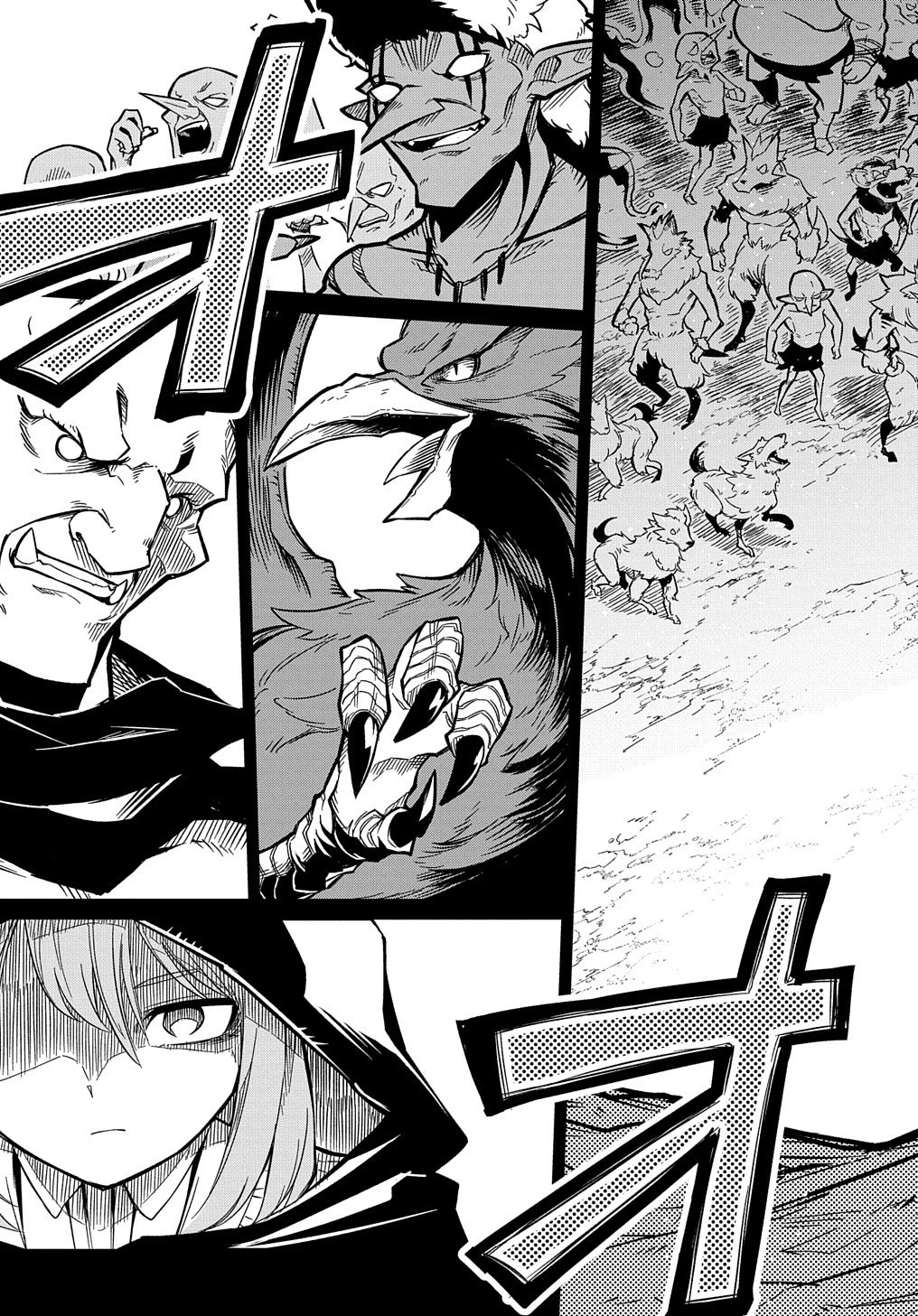 ネタキャラ転生とかあんまりだ！ 第8話 - 18