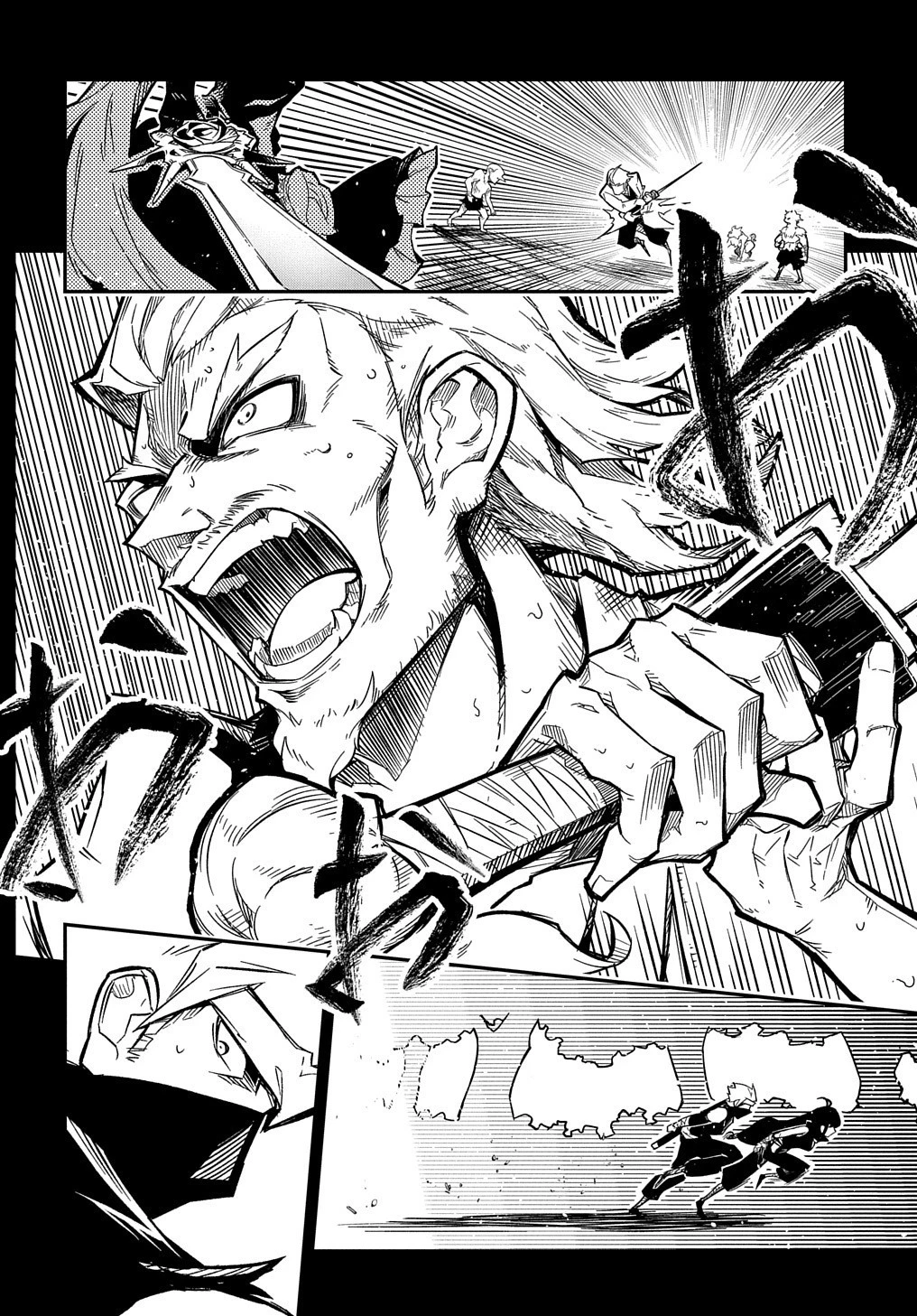 ネタキャラ転生とかあんまりだ！ 第8話 - 23