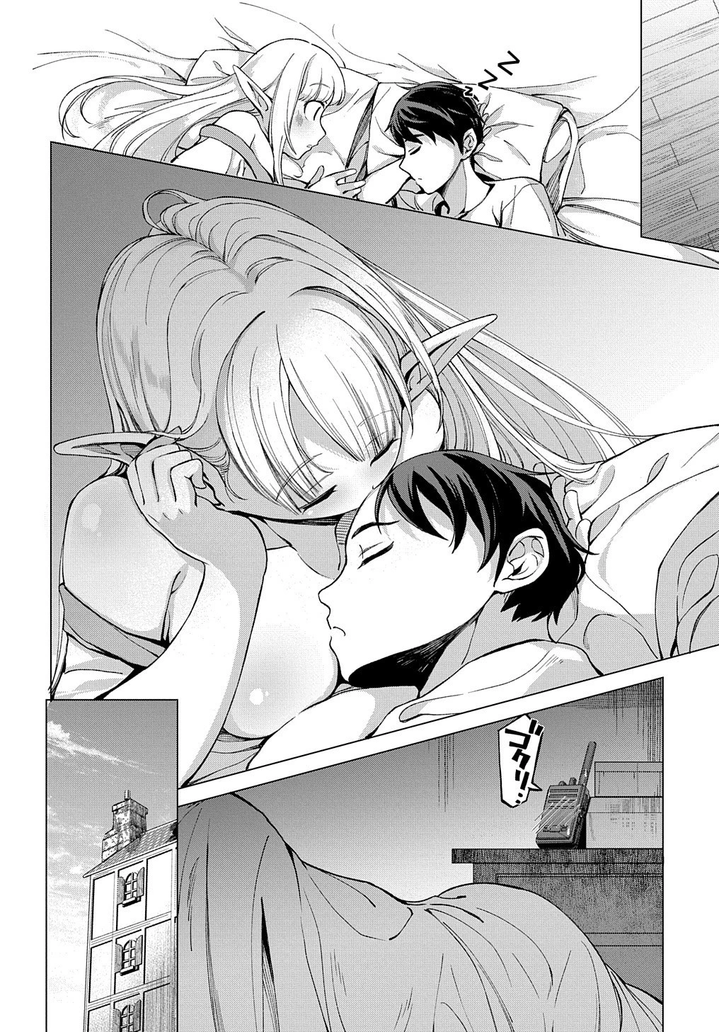 北海道の現役ハンターが異世界に放り込まれてみた ～エルフ嫁と巡る異世界狩猟ライフ～ 第5話 - 25