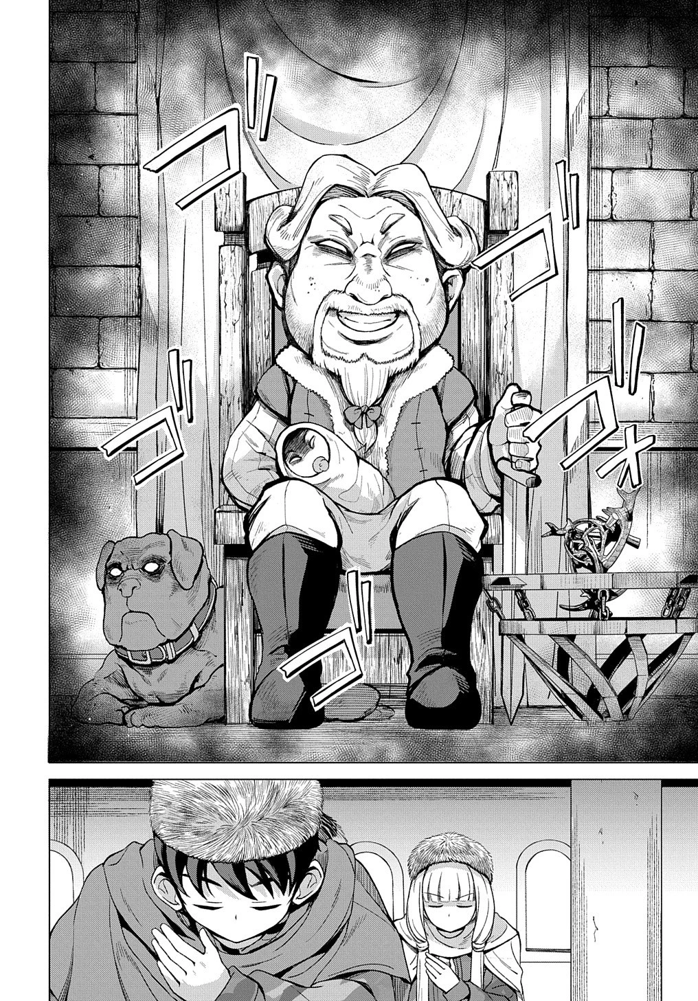 北海道の現役ハンターが異世界に放り込まれてみた ～エルフ嫁と巡る異世界狩猟ライフ～ 第9話 - 12