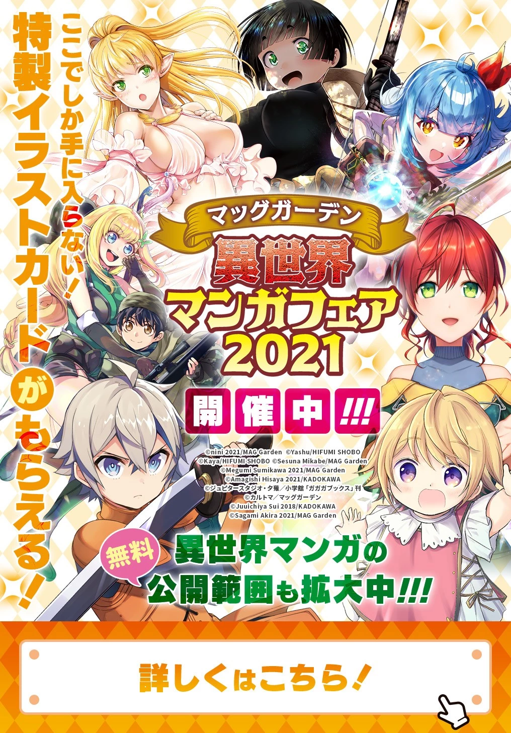 北海道の現役ハンターが異世界に放り込まれてみた ～エルフ嫁と巡る異世界狩猟ライフ～ 第12話 - 35