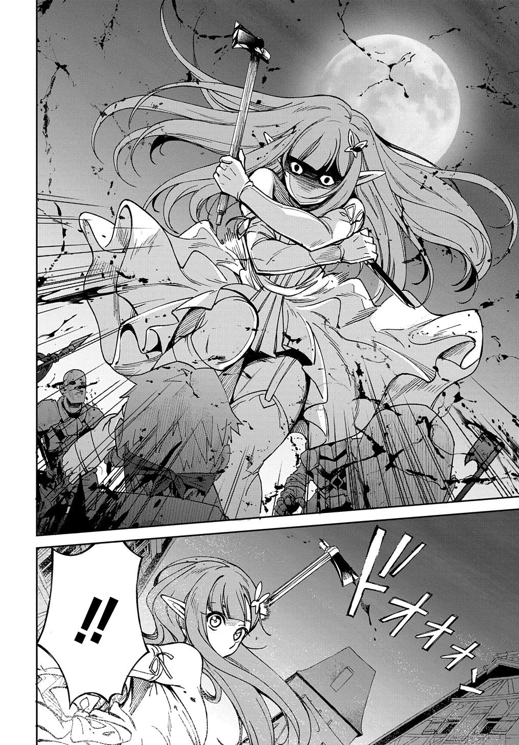 北海道の現役ハンターが異世界に放り込まれてみた ～エルフ嫁と巡る異世界狩猟ライフ～ 第16話 - 16