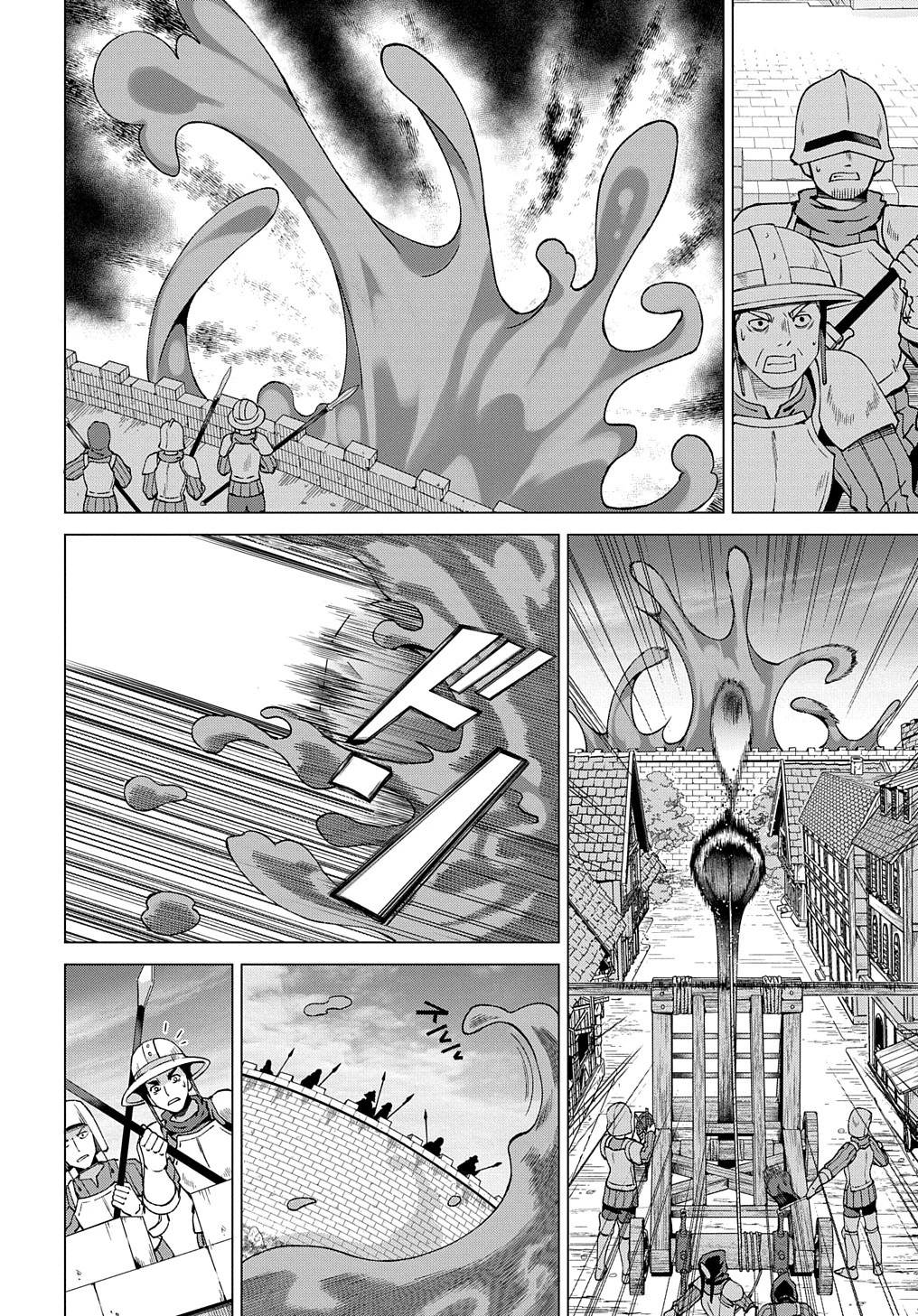 北海道の現役ハンターが異世界に放り込まれてみた ～エルフ嫁と巡る異世界狩猟ライフ～ 第21話 - 20