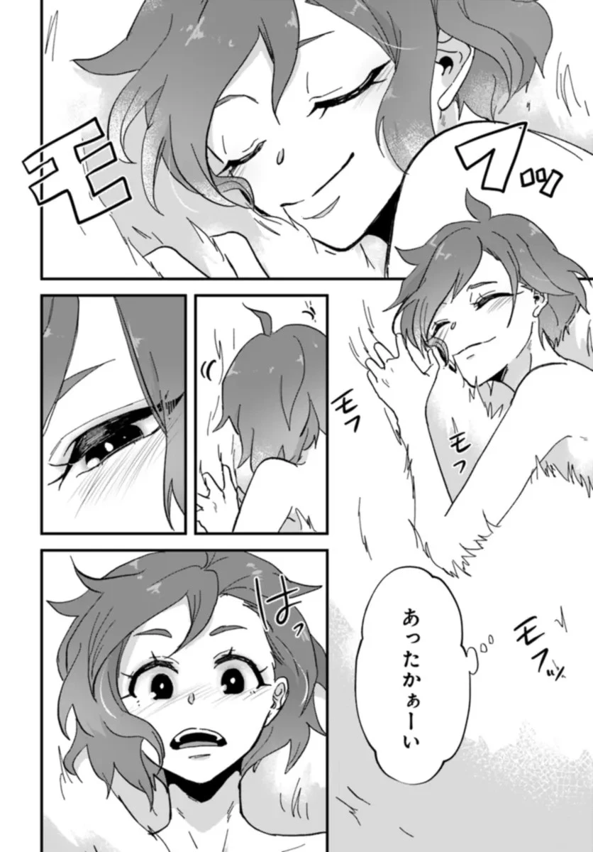 異世界行ったら私の職業『野生児』だった 第1話 - 4