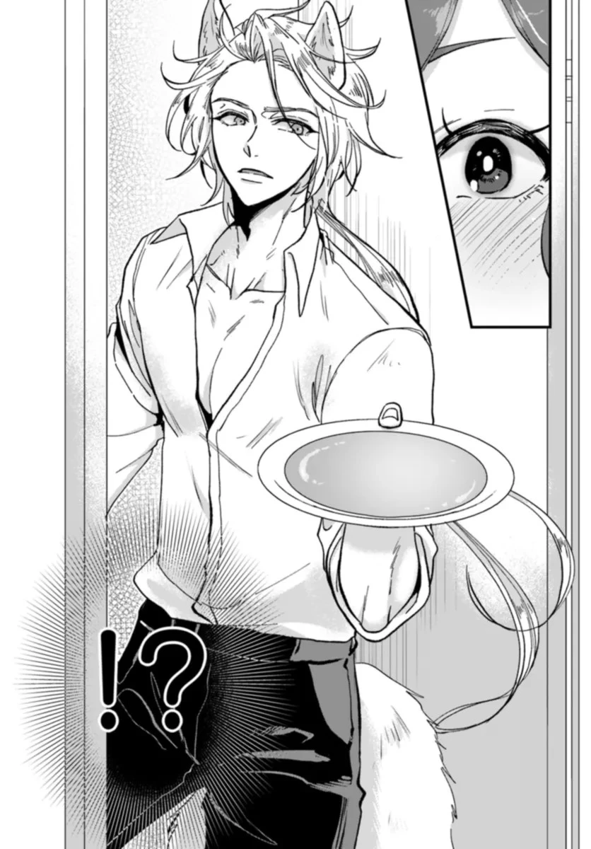 異世界行ったら私の職業『野生児』だった 第1話 - 11