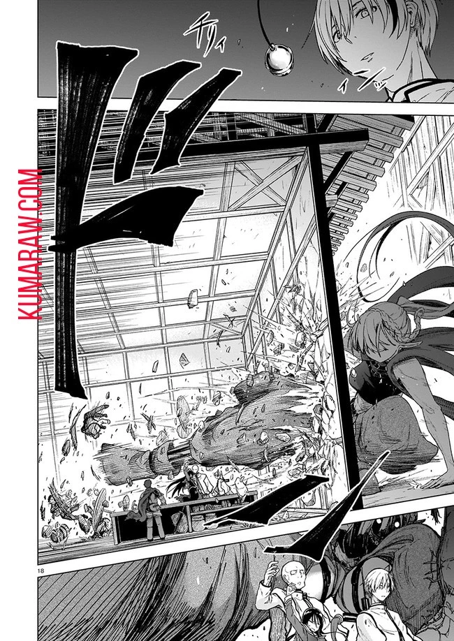 お姉さまと巨人～お嬢さまが異世界転生～ 第1話 - 18