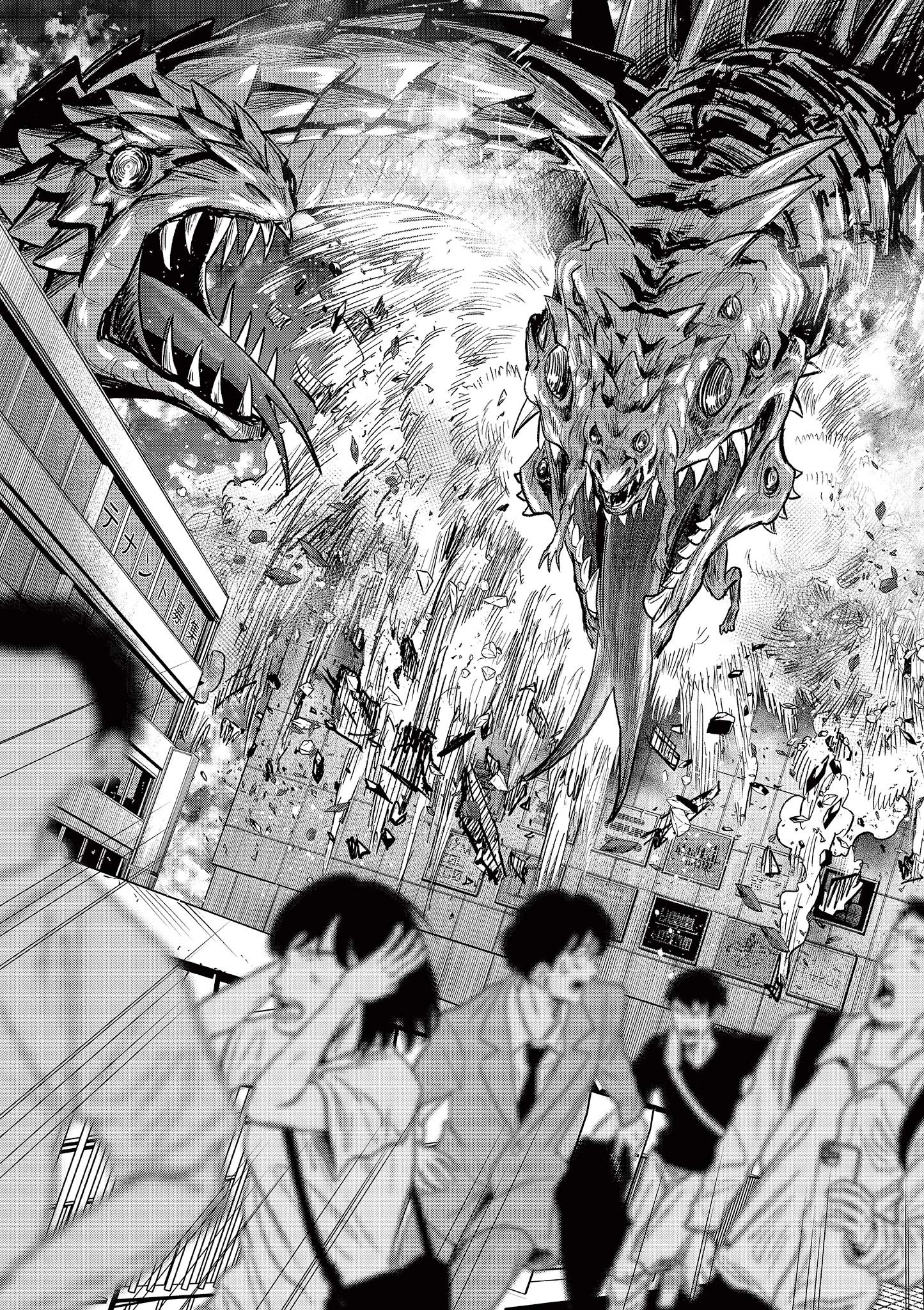 神蛇 第30話 - 9
