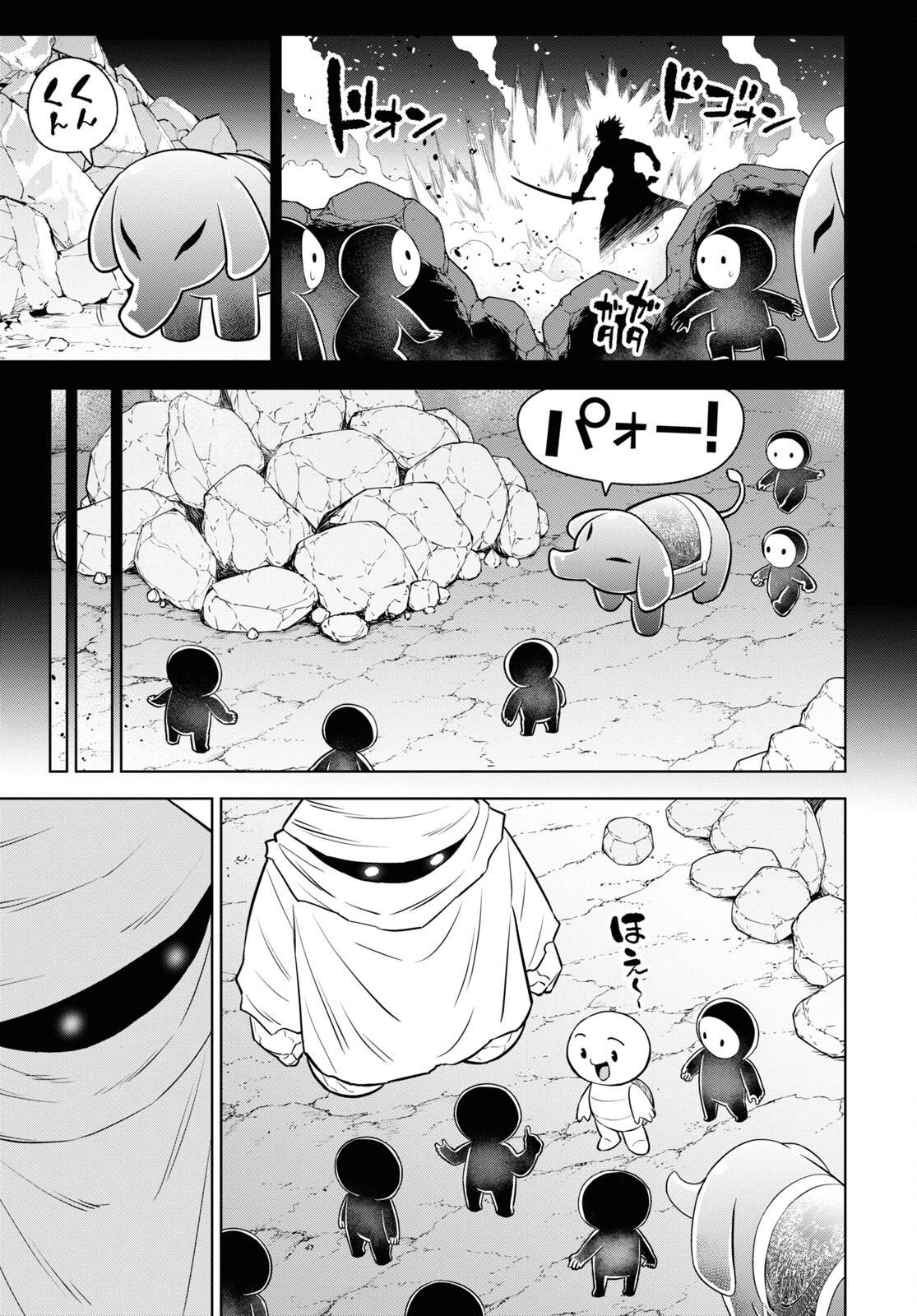 まいぜんシスターズの冒険 ～物ノ怪神社とたまゆらの姫～ 第14話 - 11