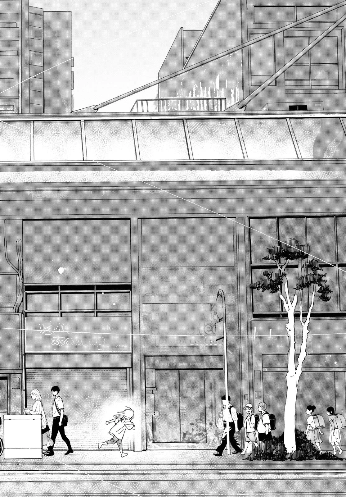 わたしのお母さん 第1話 - 8