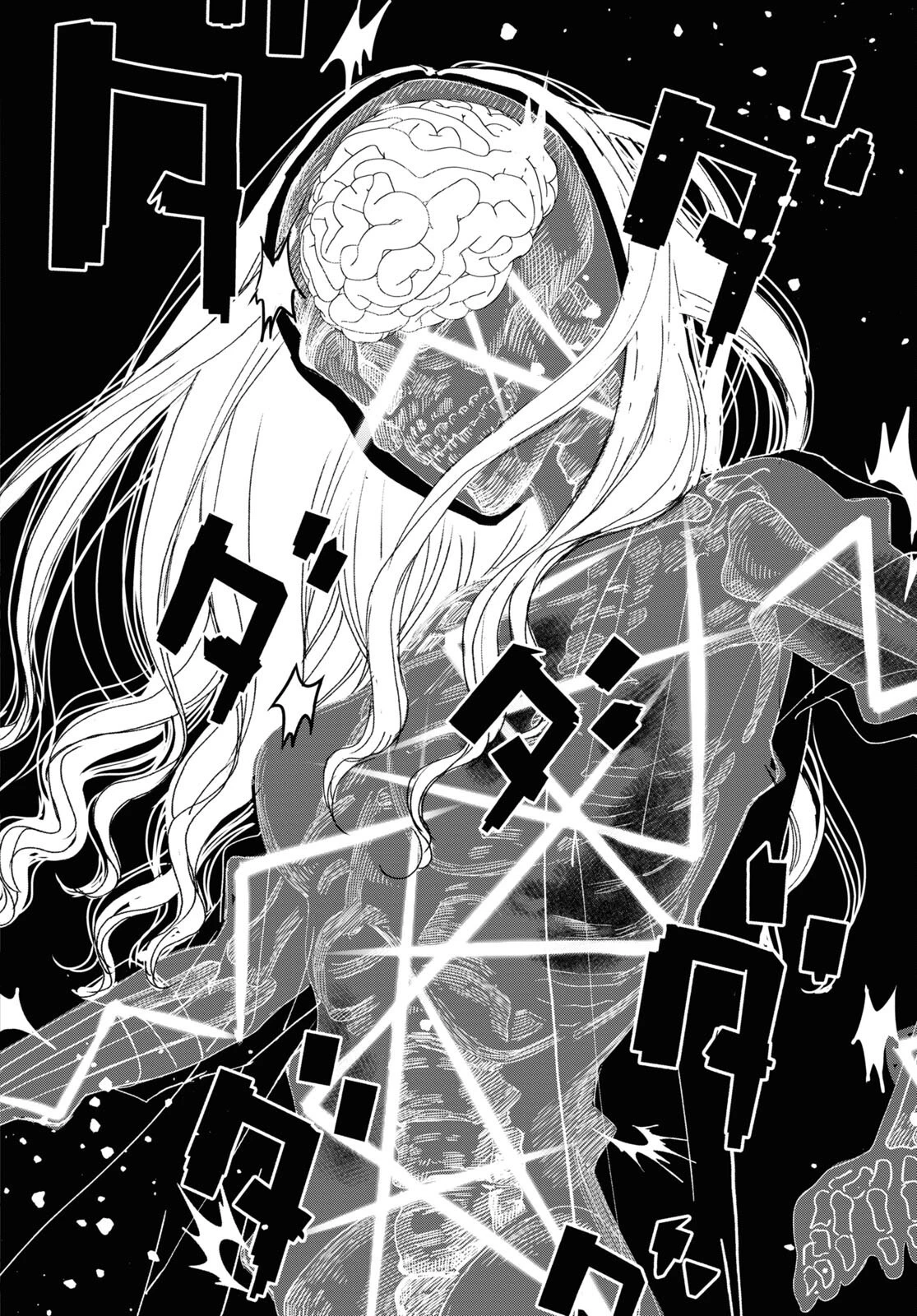 わたしのお母さん 第1話 - 56