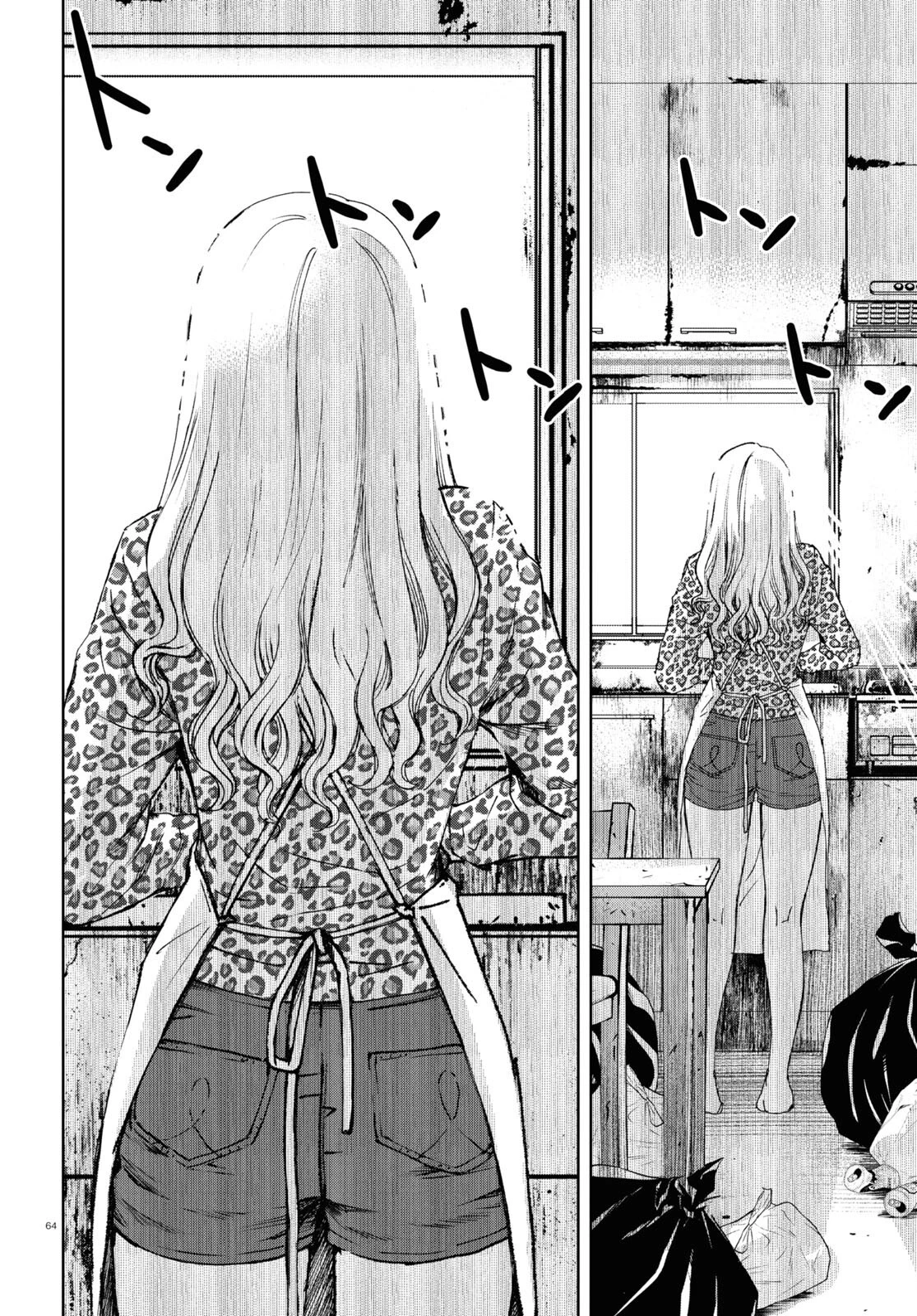 わたしのお母さん 第1話 - 64