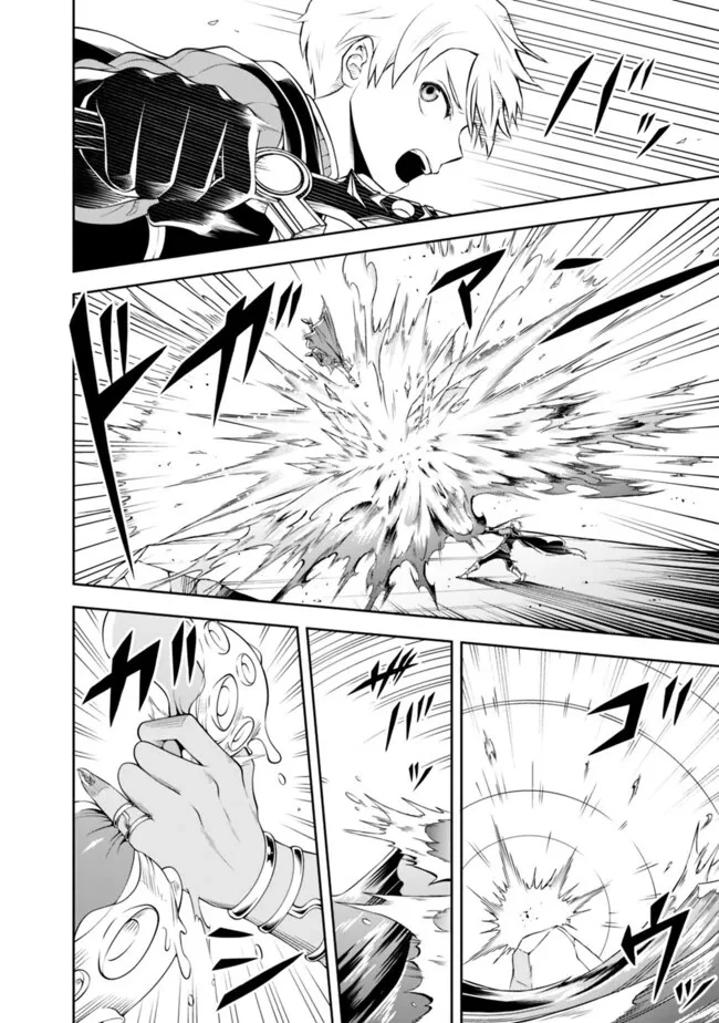 失業賢者の成り上がり　～嫌われた才能は世界最強でした～ 第168話 - 2