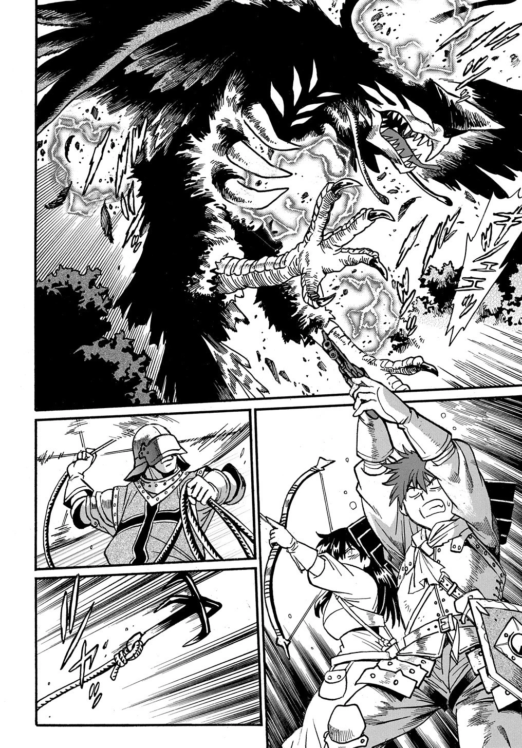 異世界きまぐれぶらり旅 ～奴隷ハーレムを添えて～ 第8話 - 2